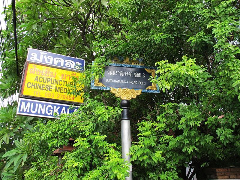 La Maison Verte Hostel Chiang Mai Buitenkant foto